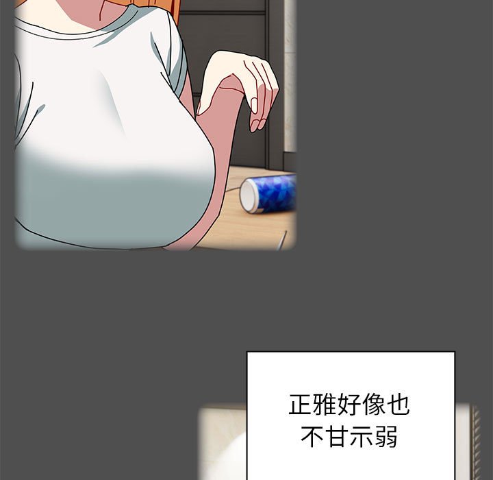 [Manhwa] Lovers above Qingmei are not full Plot, female student#[169P]-145