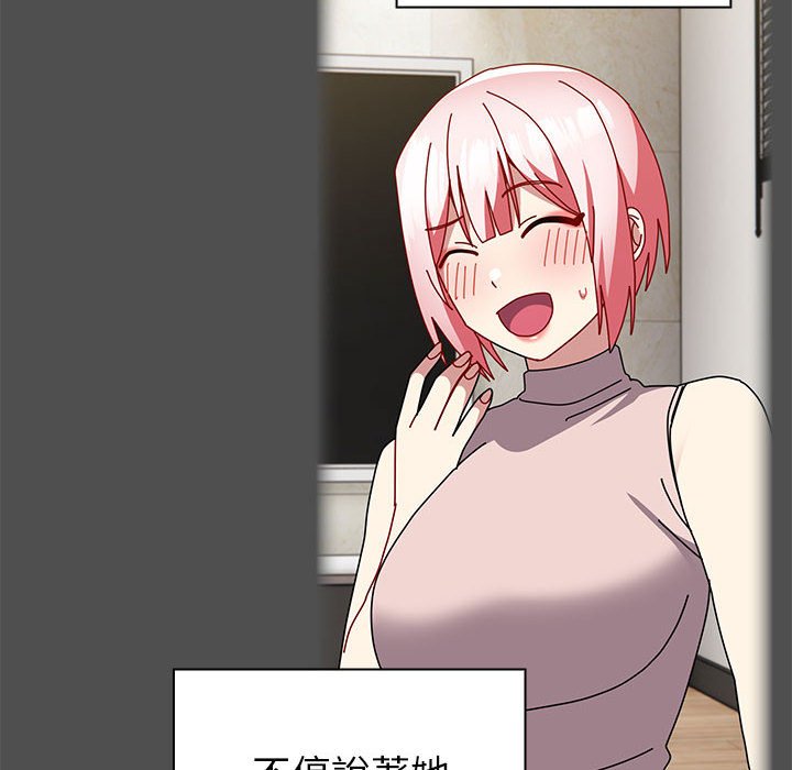 [Manhwa] Lovers above Qingmei are not full Plot, female student#[169P]-146