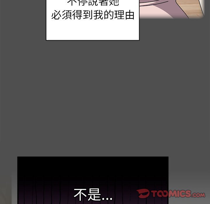 [Manhwa] Lovers above Qingmei are not full Plot, female student#[169P]-147