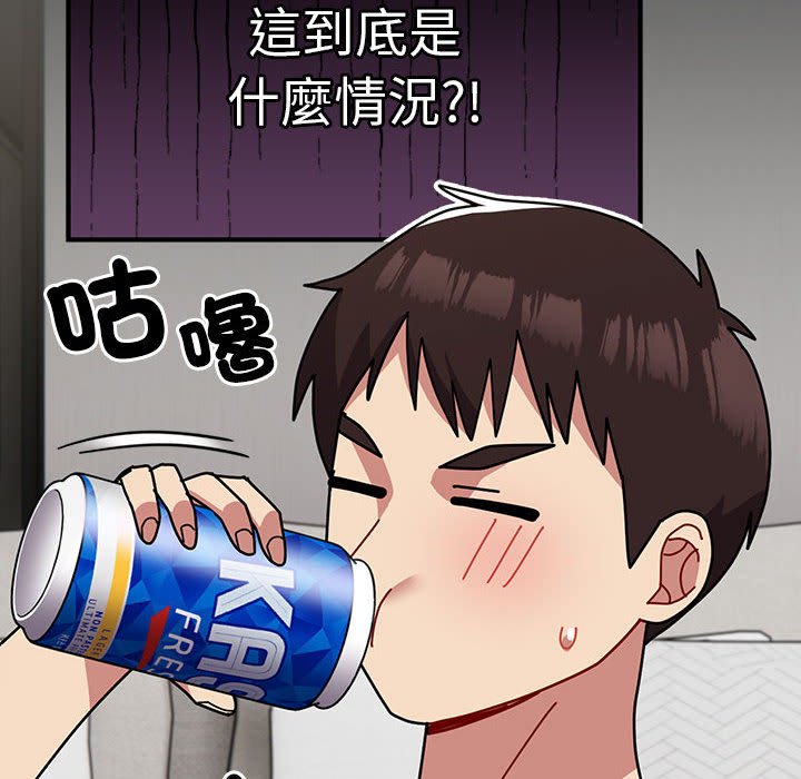 [Manhwa] Lovers above Qingmei are not full Plot, female student#[169P]-148