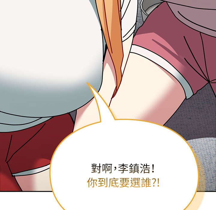 [Manhwa] Lovers above Qingmei are not full Plot, female student#[169P]-155