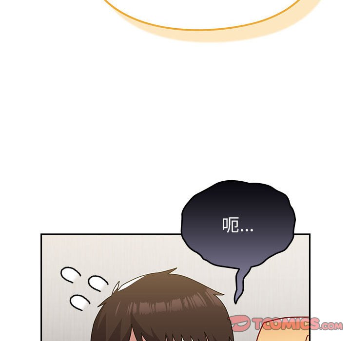 [Manhwa] Lovers above Qingmei are not full Plot, female student#[169P]-156