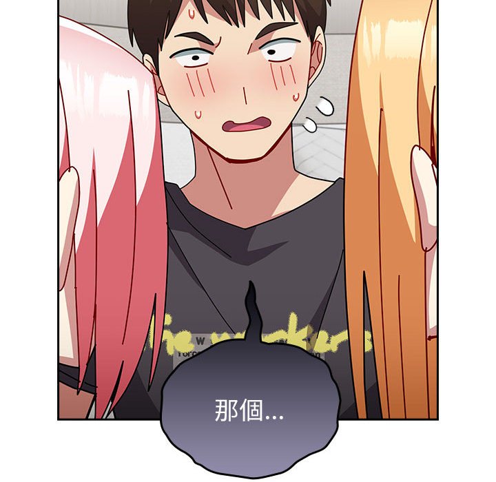 [Manhwa] Lovers above Qingmei are not full Plot, female student#[169P]-157
