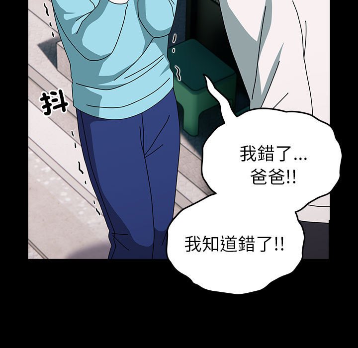 [Manhwa] Lovers above Qingmei are not full Plot, female student#[169P]-16