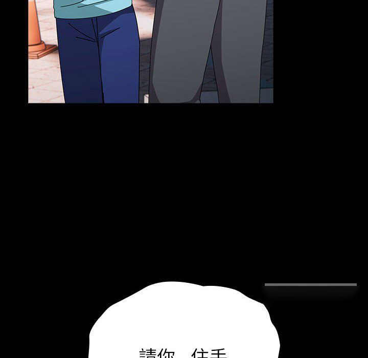 [Manhwa] Lovers above Qingmei are not full Plot, female student#[169P]-21