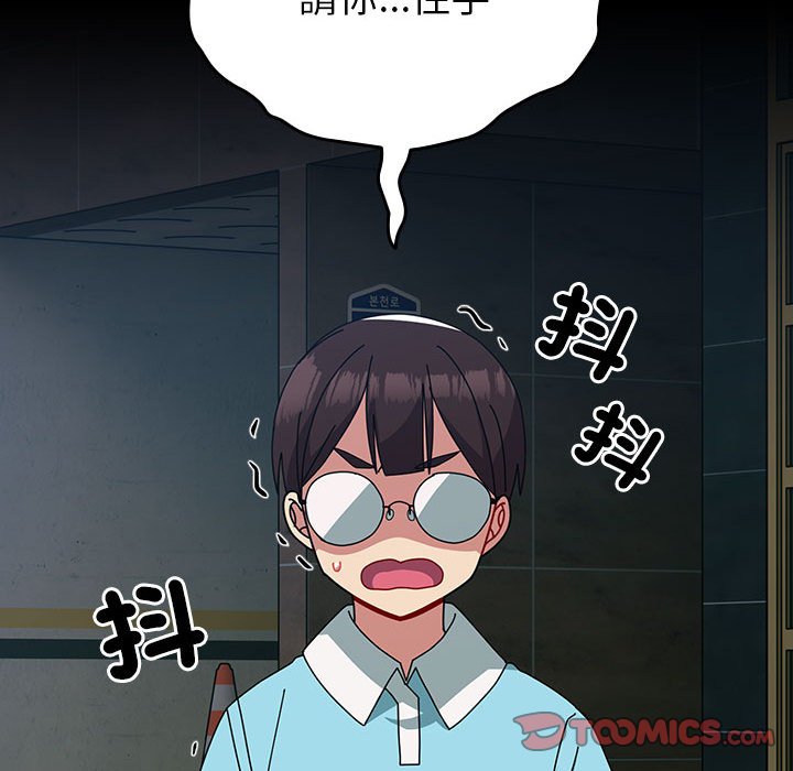[Manhwa] Lovers above Qingmei are not full Plot, female student#[169P]-22