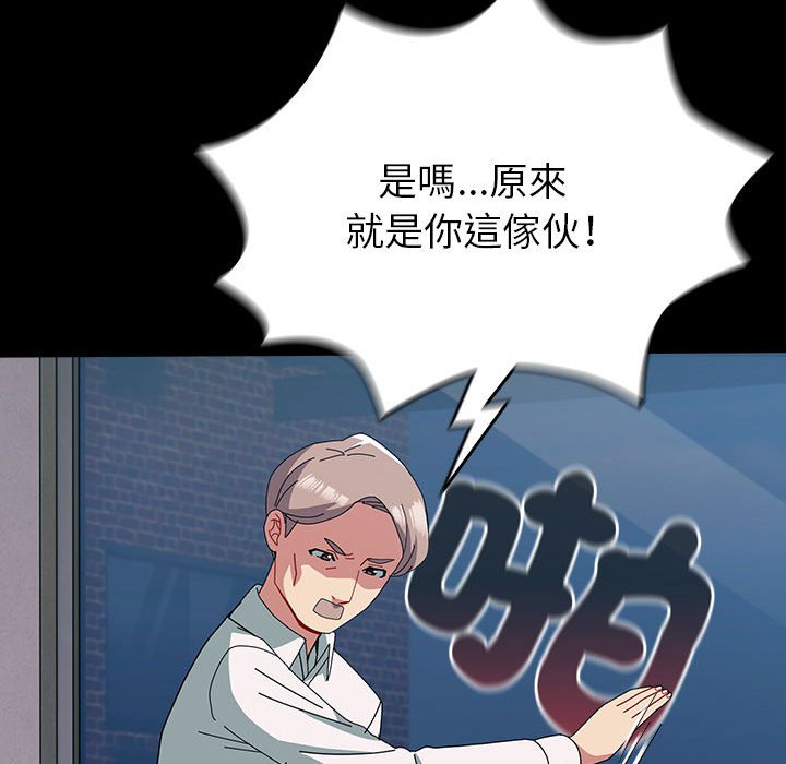 [Manhwa] Lovers above Qingmei are not full Plot, female student#[169P]-26