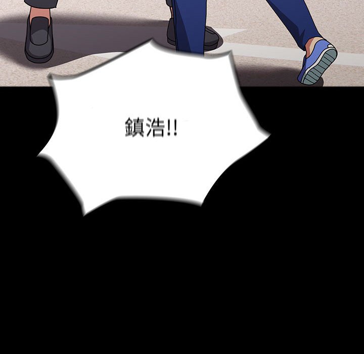 [Manhwa] Lovers above Qingmei are not full Plot, female student#[169P]-28