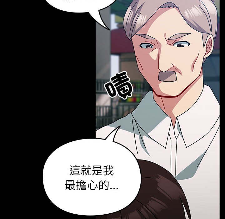 [Manhwa] Lovers above Qingmei are not full Plot, female student#[169P]-36