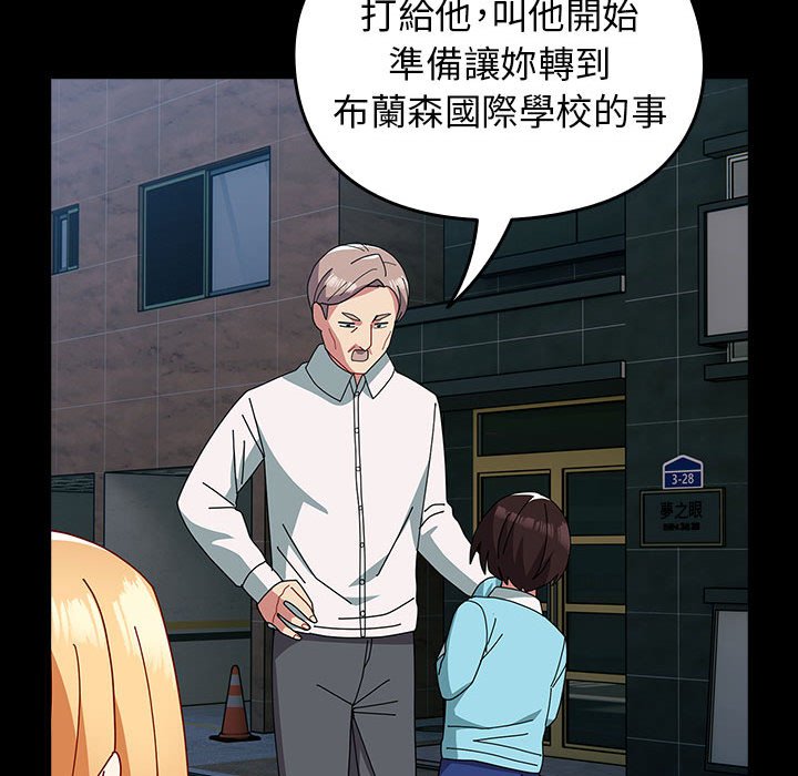 [Manhwa] Lovers above Qingmei are not full Plot, female student#[169P]-38