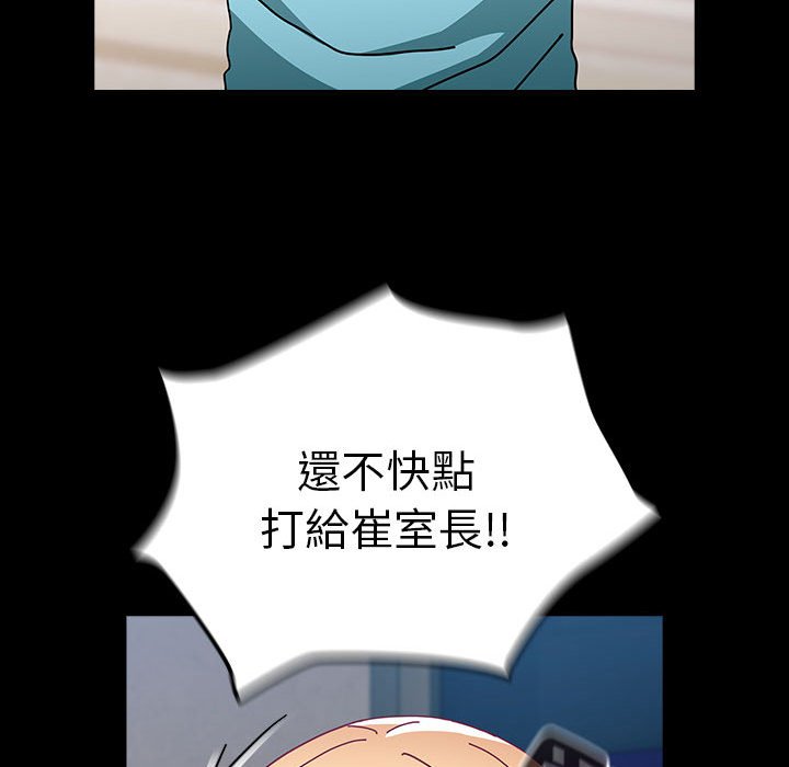 [Manhwa] Lovers above Qingmei are not full Plot, female student#[169P]-42