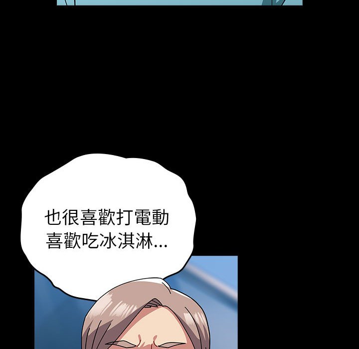 [Manhwa] Lovers above Qingmei are not full Plot, female student#[169P]-47