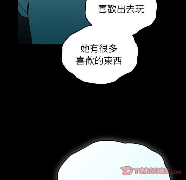 [Manhwa] Lovers above Qingmei are not full Plot, female student#[169P]-49