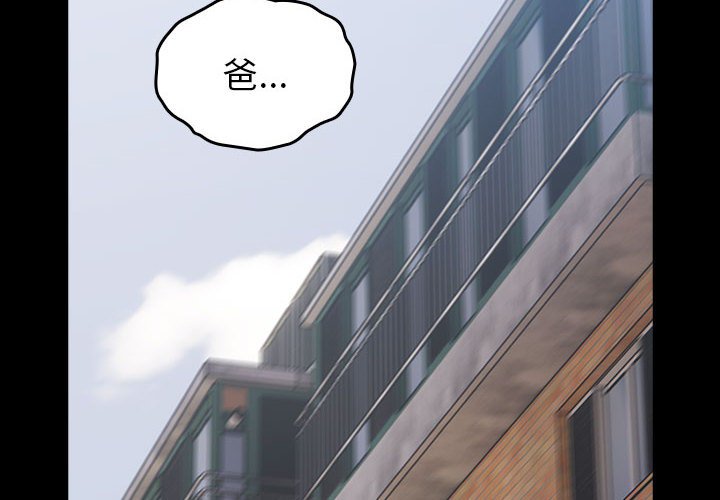 [Manhwa] Lovers above Qingmei are not full Plot, female student#[169P]-5