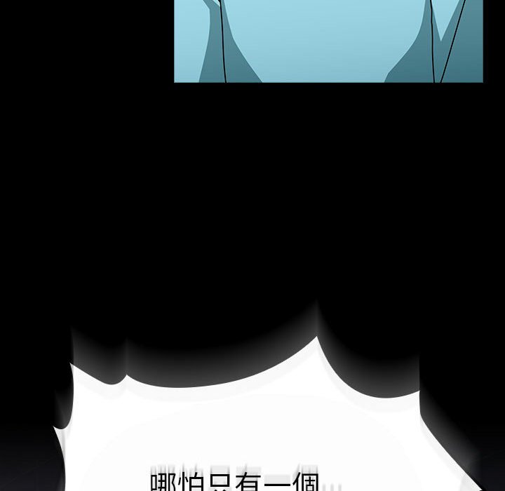 [Manhwa] Lovers above Qingmei are not full Plot, female student#[169P]-54