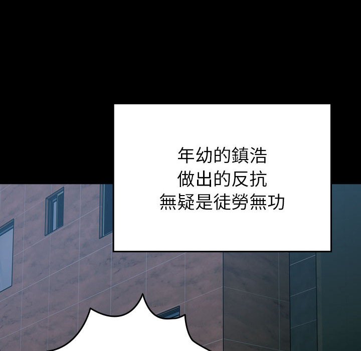 [Manhwa] Lovers above Qingmei are not full Plot, female student#[169P]-59