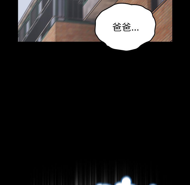 [Manhwa] Lovers above Qingmei are not full Plot, female student#[169P]-6