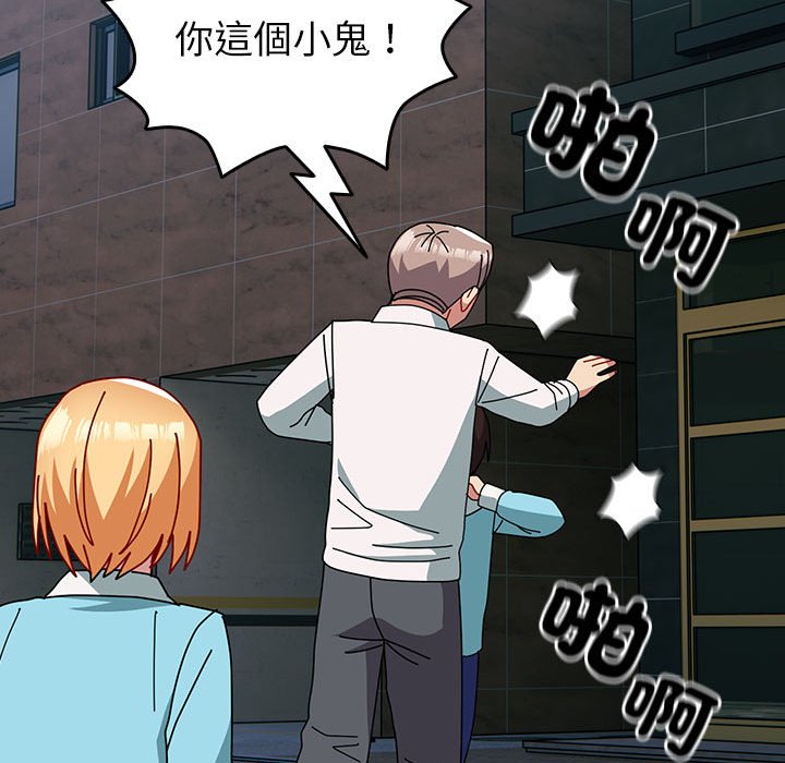 [Manhwa] Lovers above Qingmei are not full Plot, female student#[169P]-60