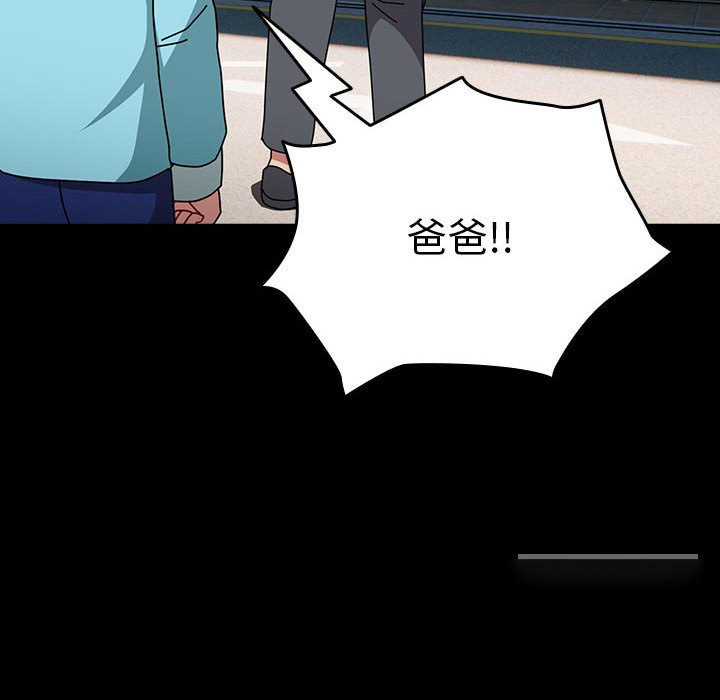 [Manhwa] Lovers above Qingmei are not full Plot, female student#[169P]-61