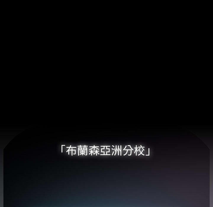 [Manhwa] Lovers above Qingmei are not full Plot, female student#[169P]-62