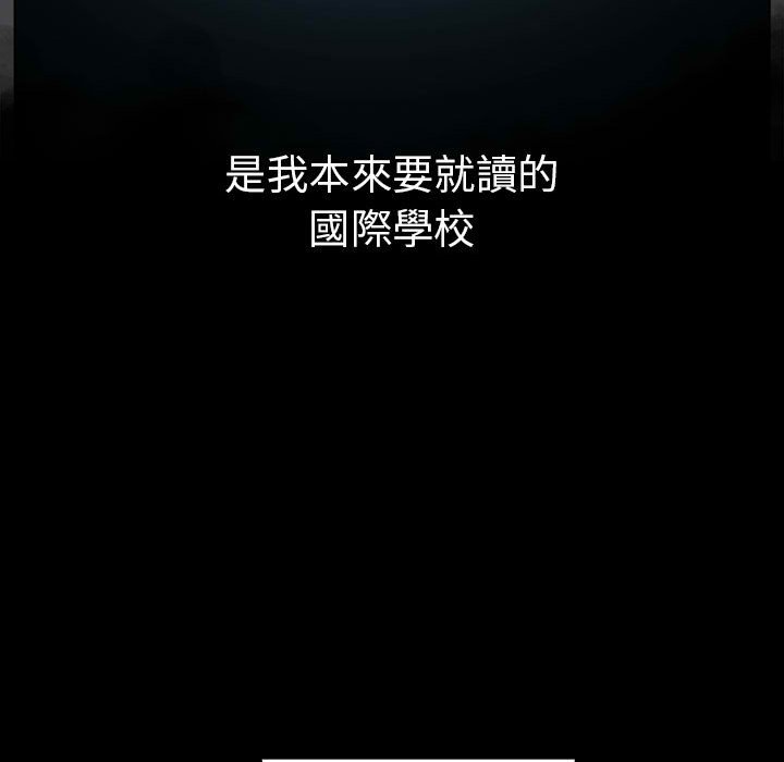 [Manhwa] Lovers above Qingmei are not full Plot, female student#[169P]-64