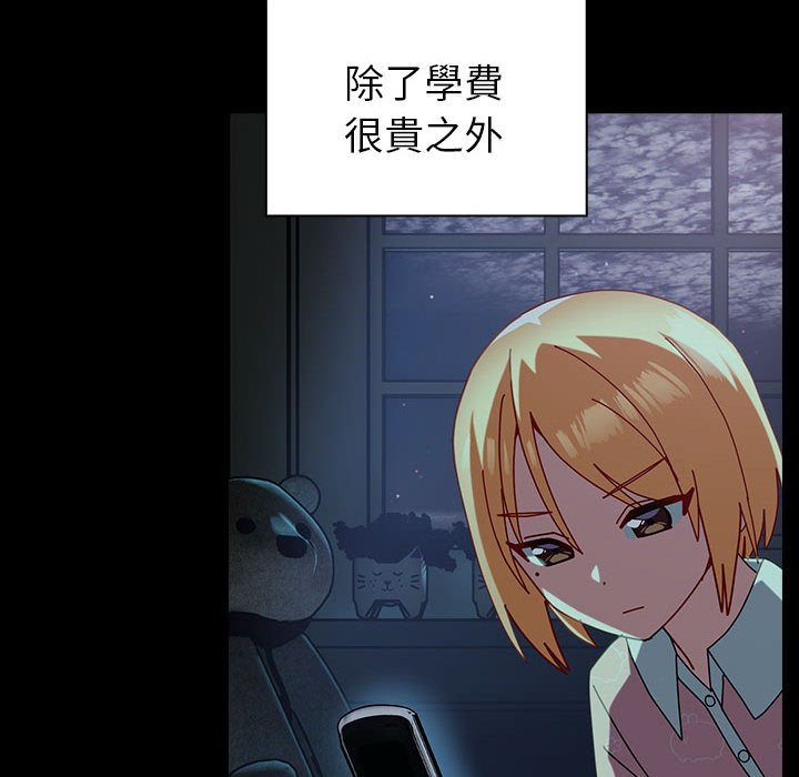 [Manhwa] Lovers above Qingmei are not full Plot, female student#[169P]-65