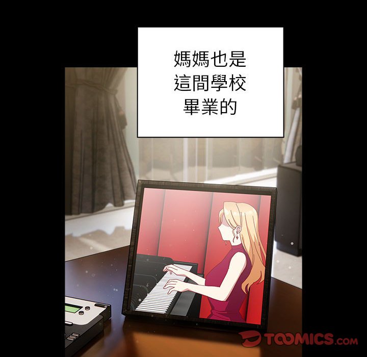 [Manhwa] Lovers above Qingmei are not full Plot, female student#[169P]-67