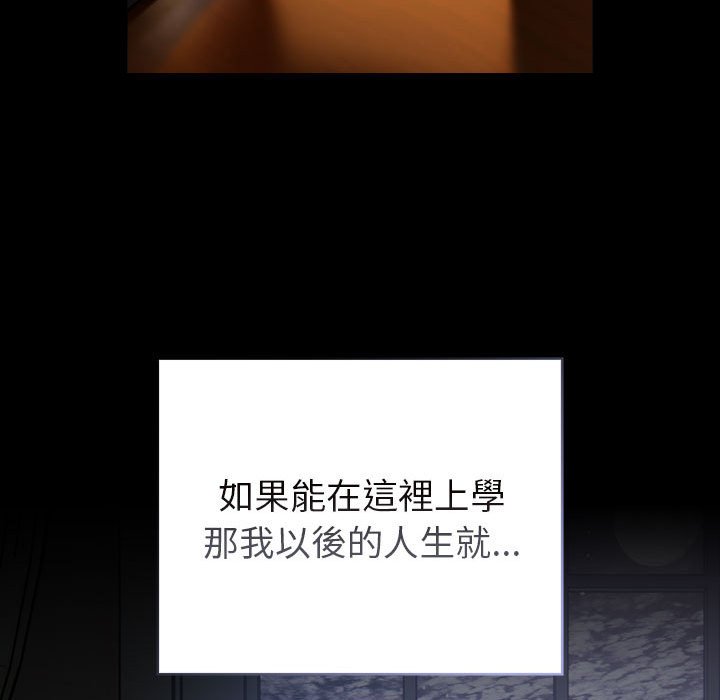 [Manhwa] Lovers above Qingmei are not full Plot, female student#[169P]-68