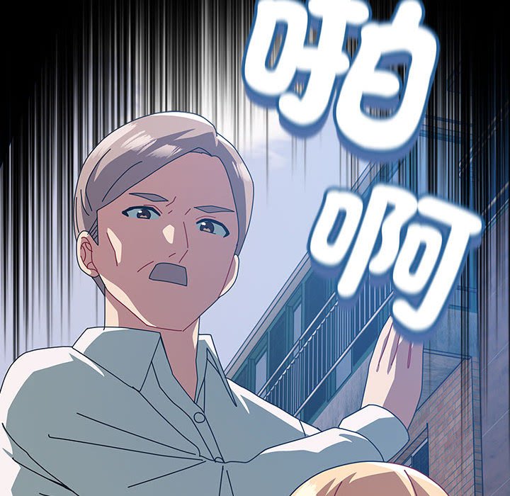 [Manhwa] Lovers above Qingmei are not full Plot, female student#[169P]-7