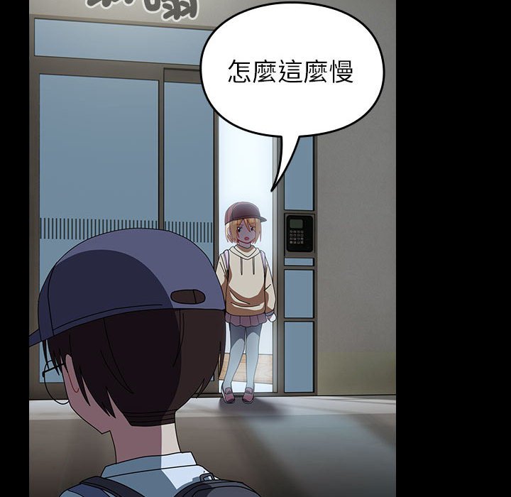[Manhwa] Lovers above Qingmei are not full Plot, female student#[169P]-75