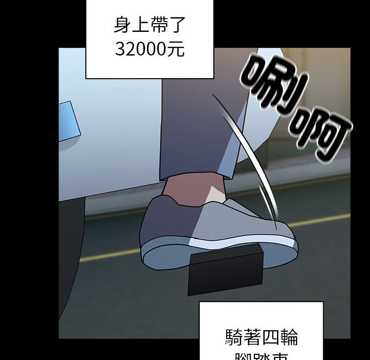[Manhwa] Lovers above Qingmei are not full Plot, female student#[169P]-77