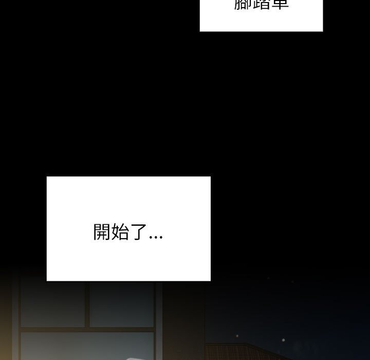 [Manhwa] Lovers above Qingmei are not full Plot, female student#[169P]-78