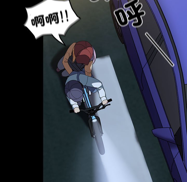 [Manhwa] Lovers above Qingmei are not full Plot, female student#[169P]-82