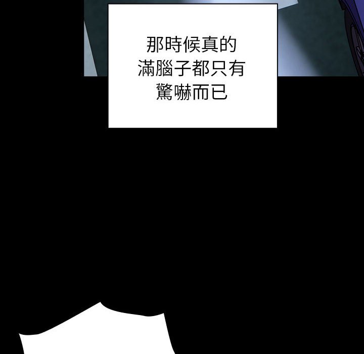 [Manhwa] Lovers above Qingmei are not full Plot, female student#[169P]-83