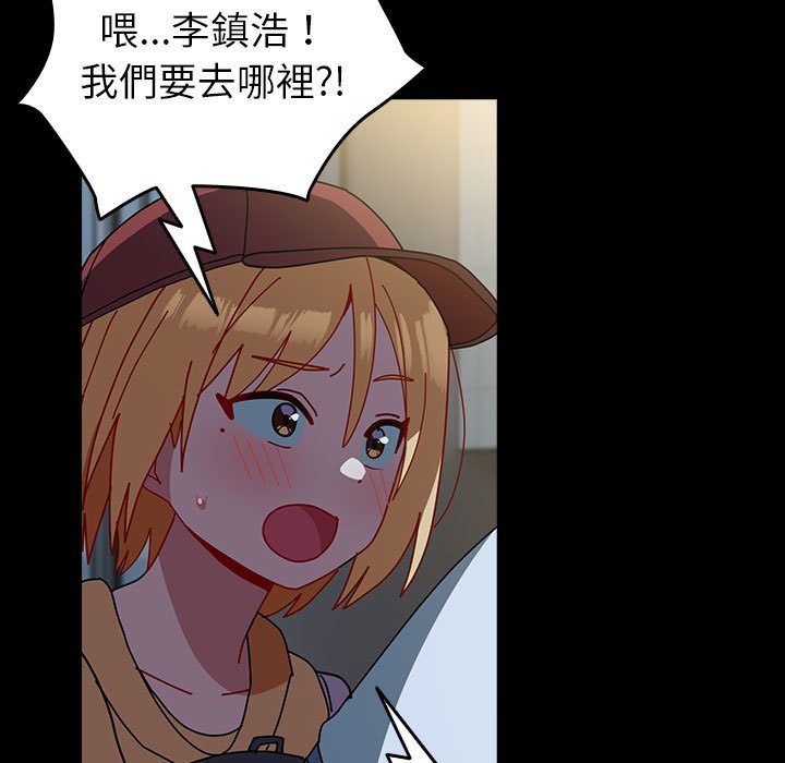 [Manhwa] Lovers above Qingmei are not full Plot, female student#[169P]-84