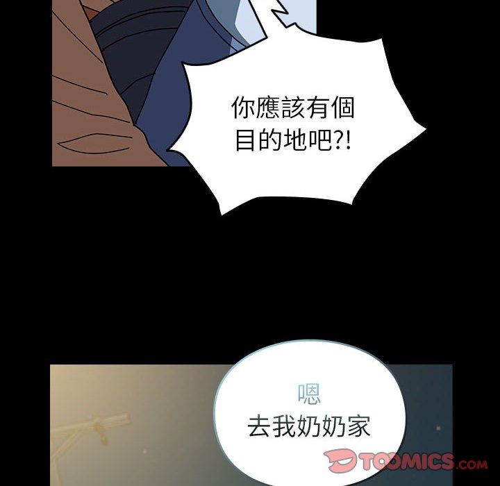 [Manhwa] Lovers above Qingmei are not full Plot, female student#[169P]-85