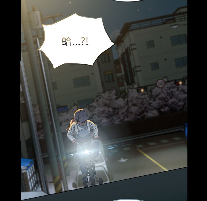 [Manhwa] Lovers above Qingmei are not full Plot, female student#[169P]-86