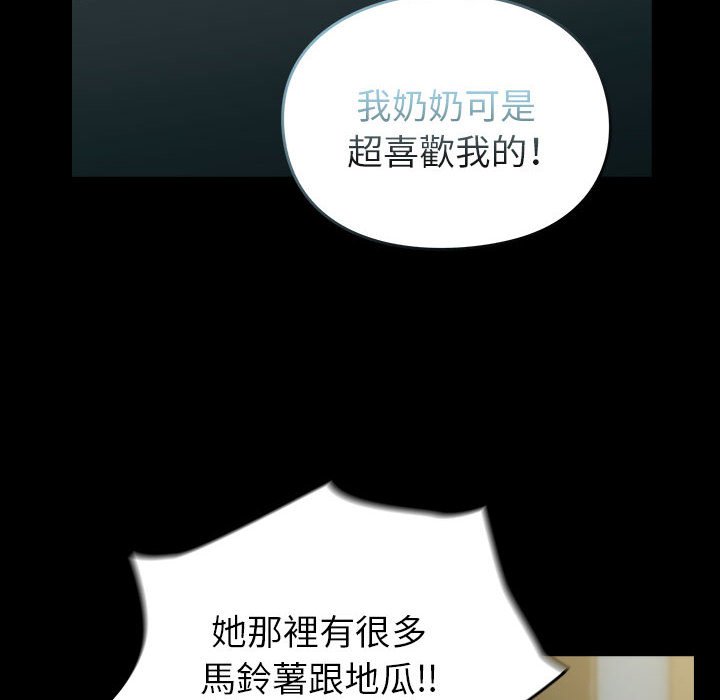 [Manhwa] Lovers above Qingmei are not full Plot, female student#[169P]-87