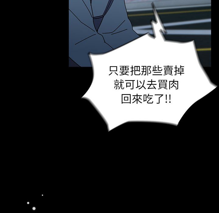 [Manhwa] Lovers above Qingmei are not full Plot, female student#[169P]-89