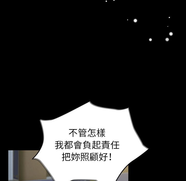 [Manhwa] Lovers above Qingmei are not full Plot, female student#[169P]-91