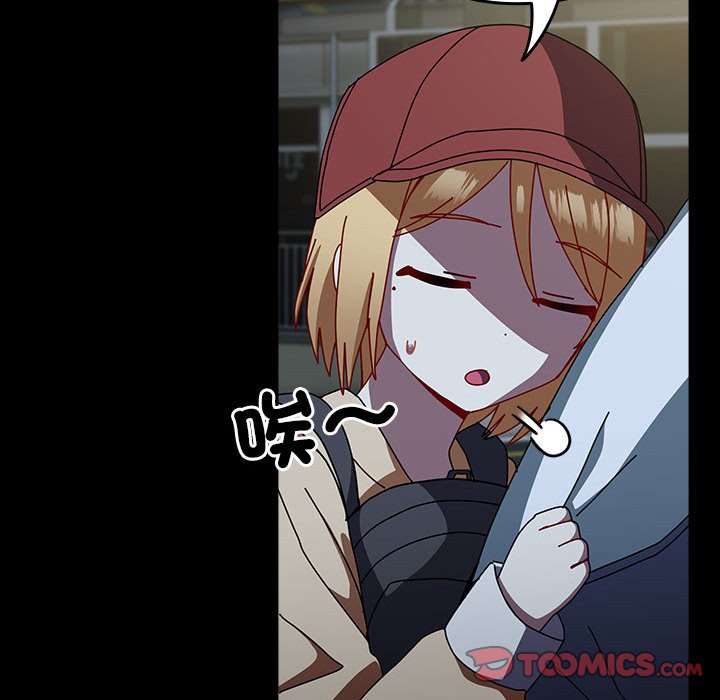 [Manhwa] Lovers above Qingmei are not full Plot, female student#[169P]-94
