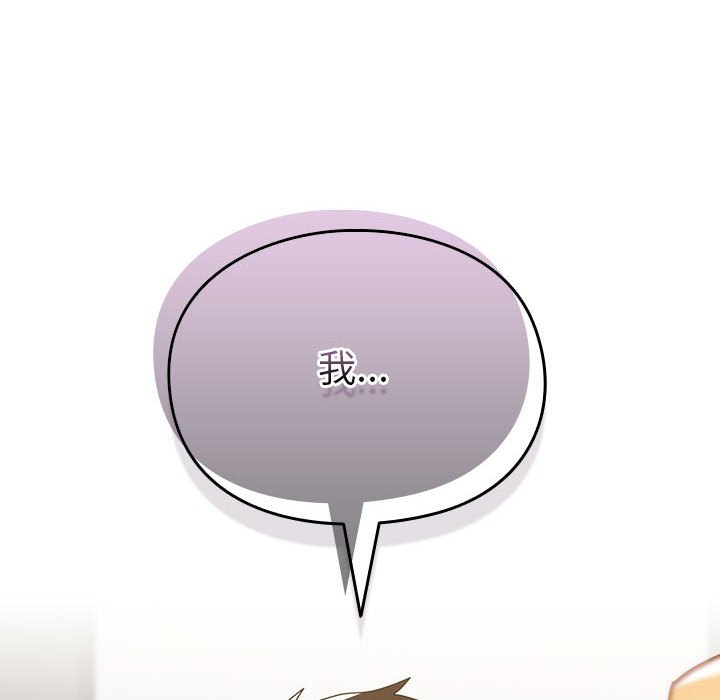[Manhwa] Lovers above Qingmei are not full Plot, female student#[240P]-10