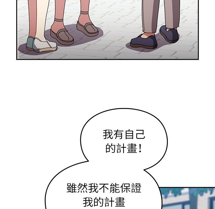 [Manhwa] Lovers above Qingmei are not full Plot, female student#[240P]-101