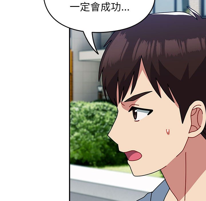 [Manhwa] Lovers above Qingmei are not full Plot, female student#[240P]-102
