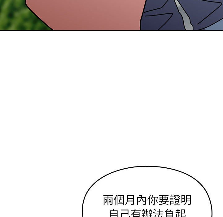 [Manhwa] Lovers above Qingmei are not full Plot, female student#[240P]-108