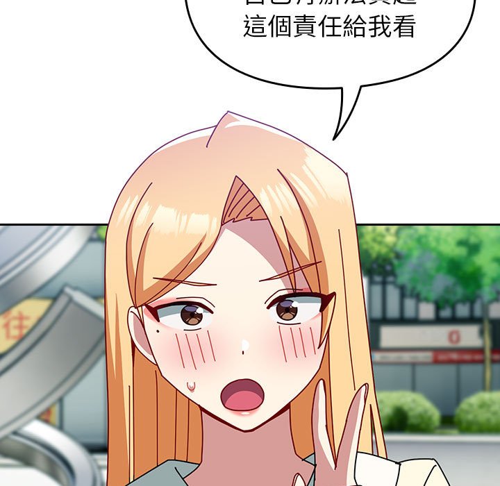 [Manhwa] Lovers above Qingmei are not full Plot, female student#[240P]-109