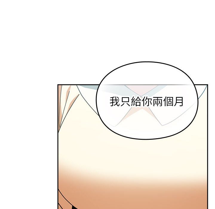 [Manhwa] Lovers above Qingmei are not full Plot, female student#[240P]-113