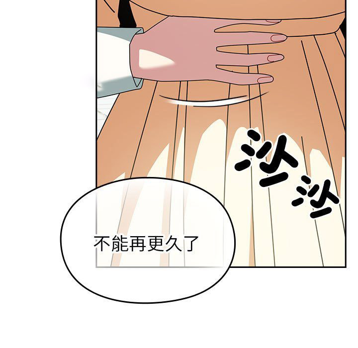 [Manhwa] Lovers above Qingmei are not full Plot, female student#[240P]-114