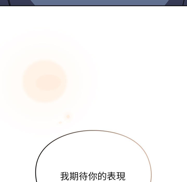 [Manhwa] Lovers above Qingmei are not full Plot, female student#[240P]-118