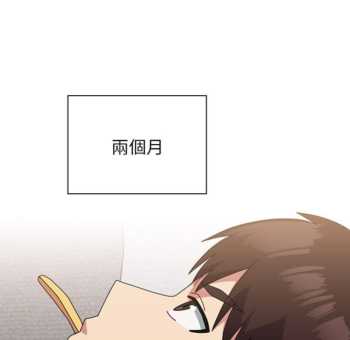 [Manhwa] Lovers above Qingmei are not full Plot, female student#[240P]-126